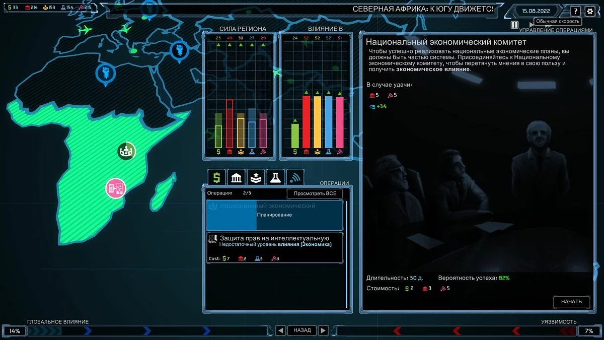 Скриншоты из Agenda / Картинка 20