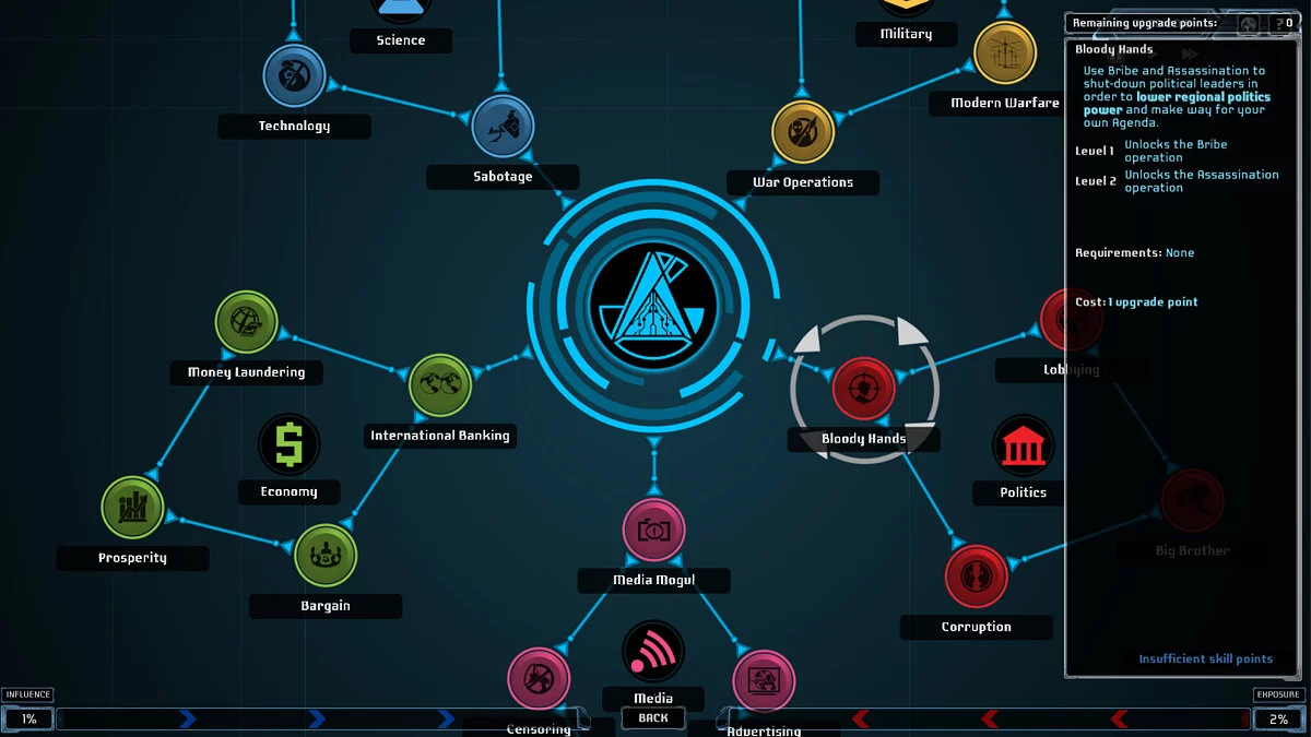 Скриншоты из Agenda / Картинка 5