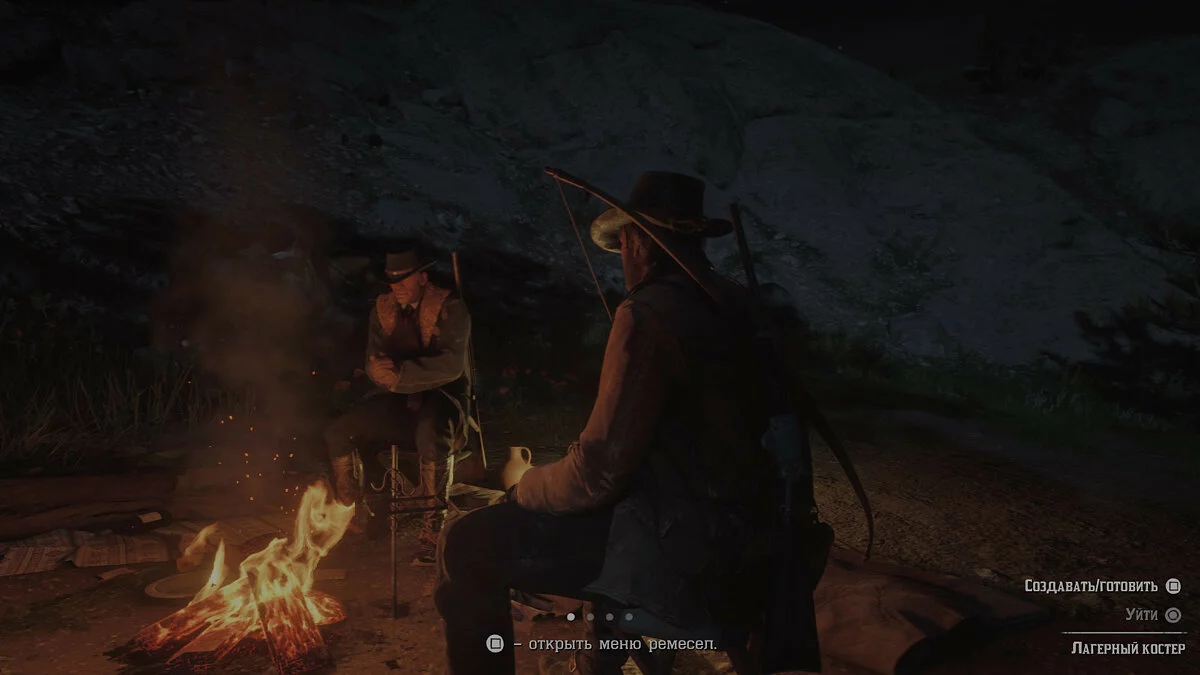 Скриншоты из Red Dead Redemption 2 / Картинка 277