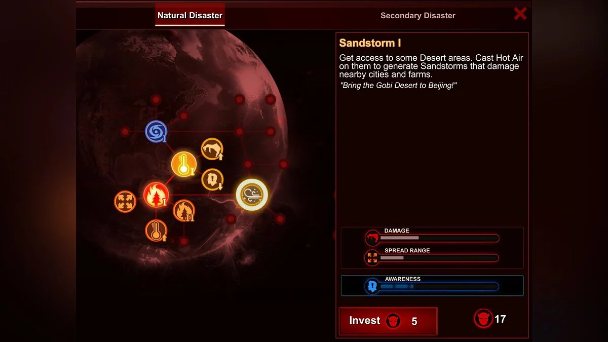 Картинка из 