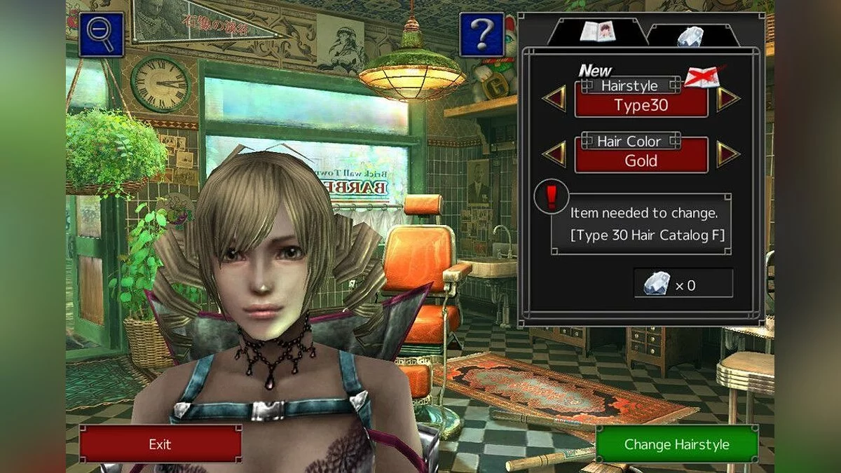 Скриншоты из Izanagi Online / Картинка 10