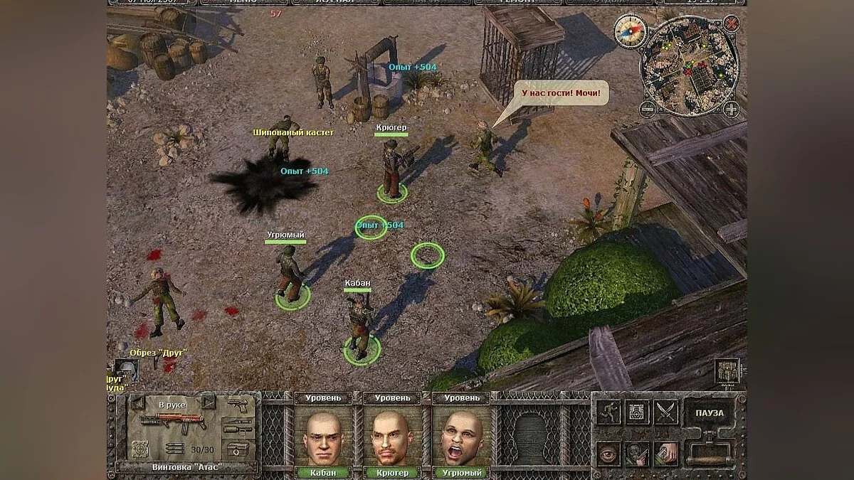 Скриншоты из Dungeon Cleaners / Картинка 40