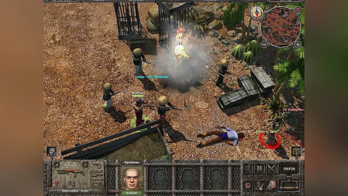 Скриншоты из Dungeon Cleaners / Картинка 44