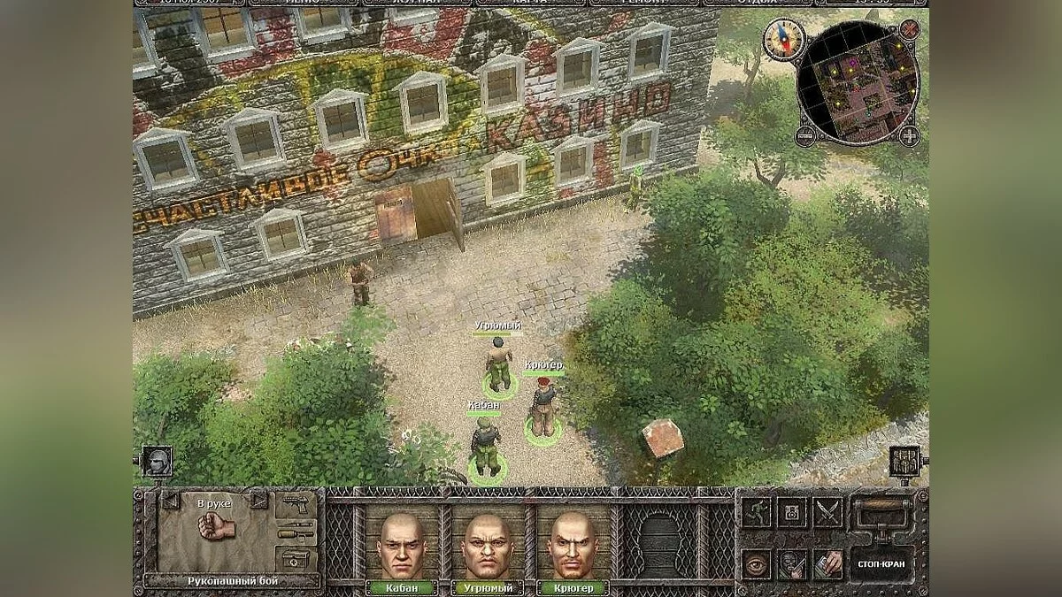 Скриншоты из Dungeon Cleaners / Картинка 46