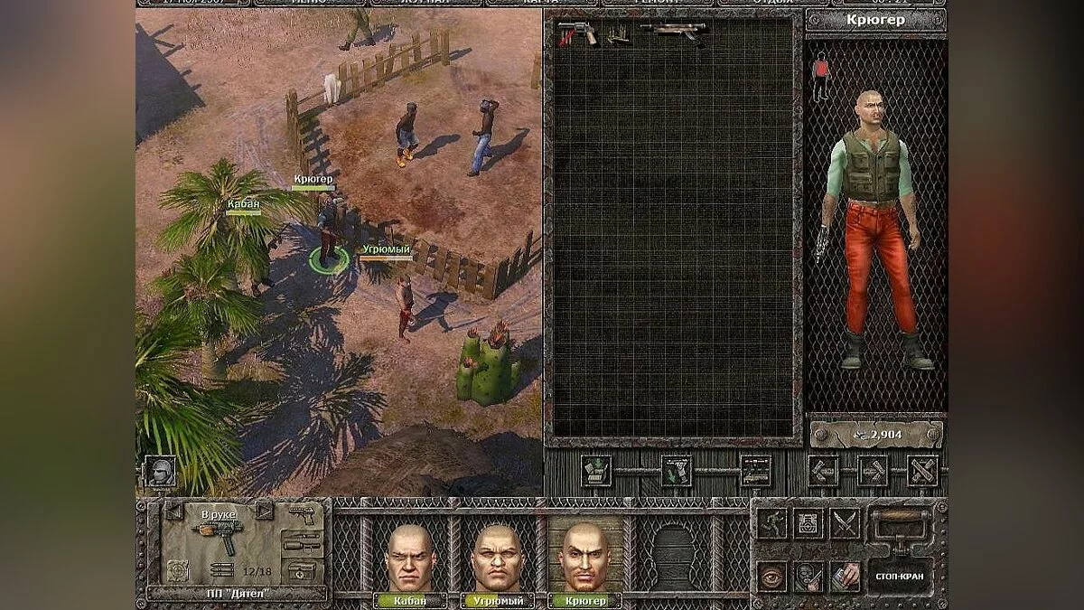 Скриншоты из Dungeon Cleaners / Картинка 47