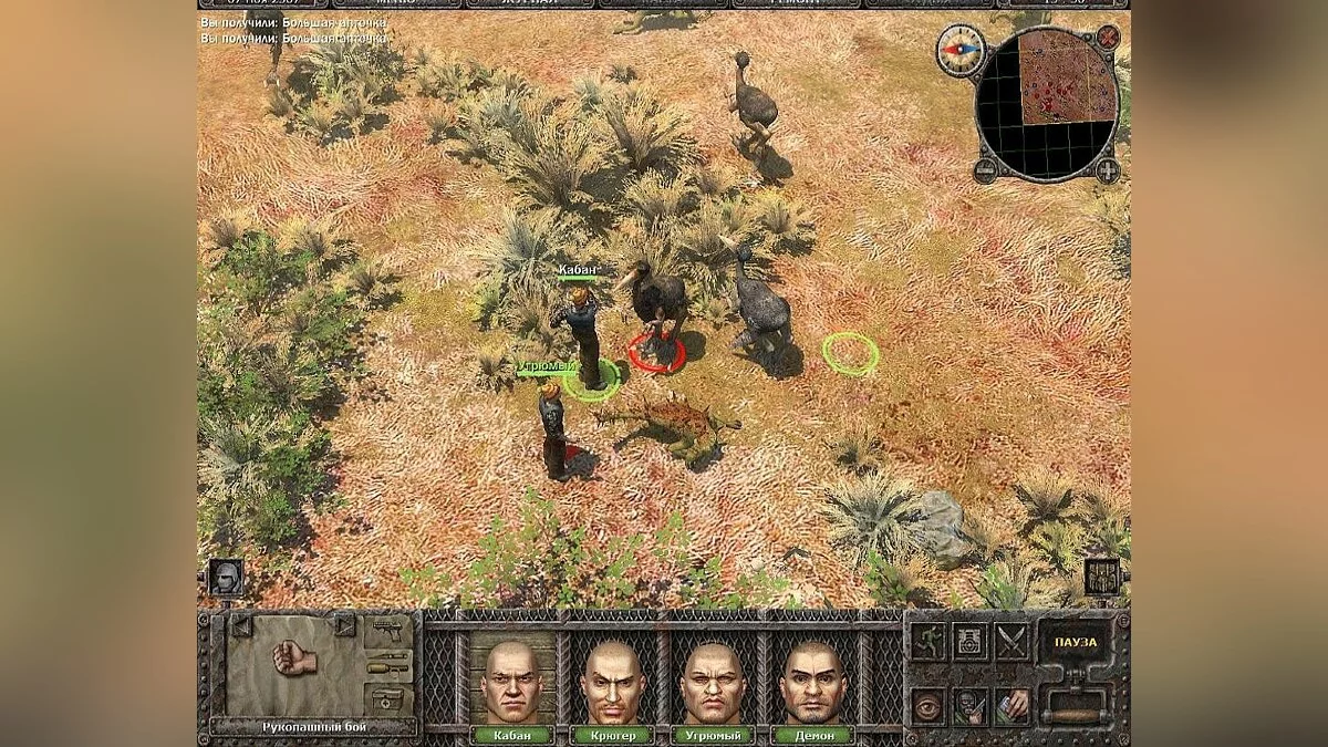 Скриншоты из Dungeon Cleaners / Картинка 51