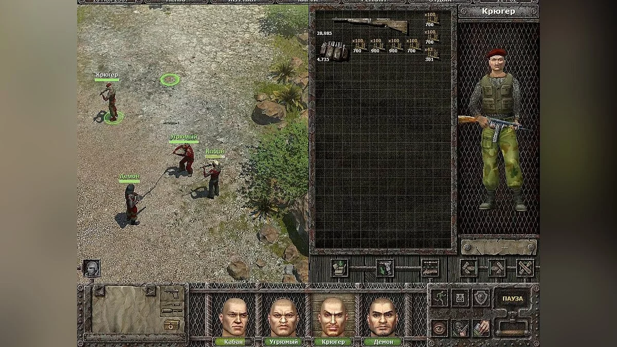 Скриншоты из Dungeon Cleaners / Картинка 52