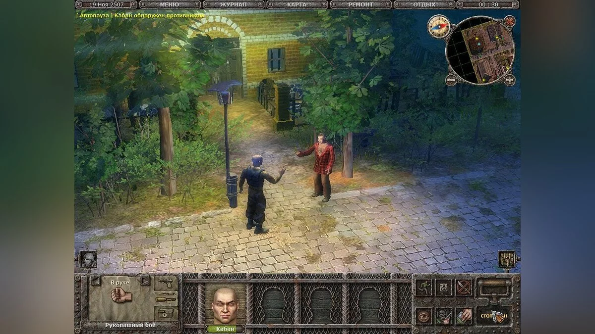 Скриншоты из Dungeon Cleaners / Картинка 1