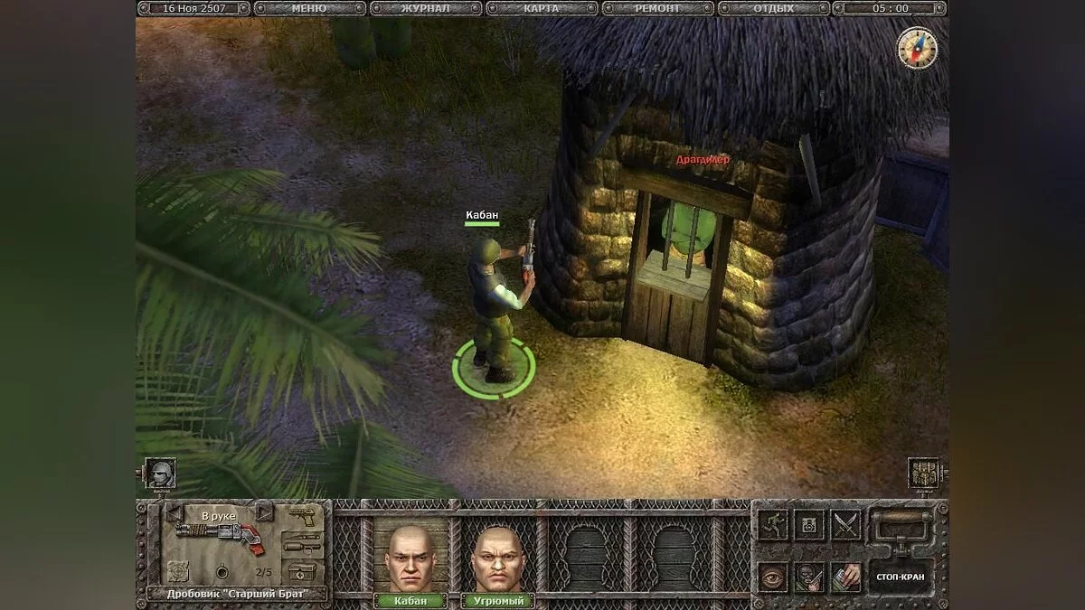 Скриншоты из Dungeon Cleaners / Картинка 7