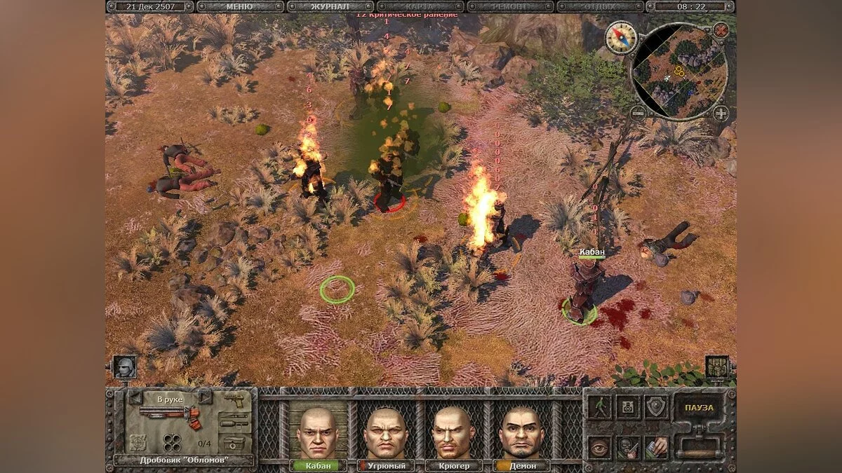 Картинка из 