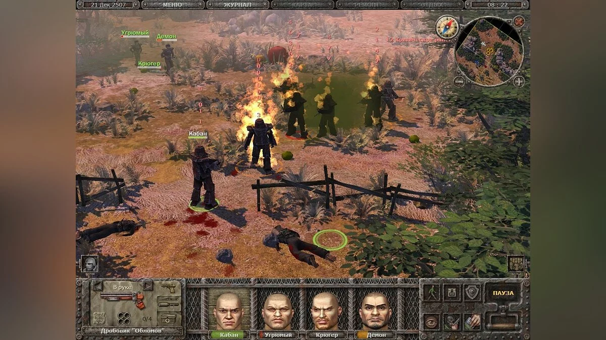 Картинка из 