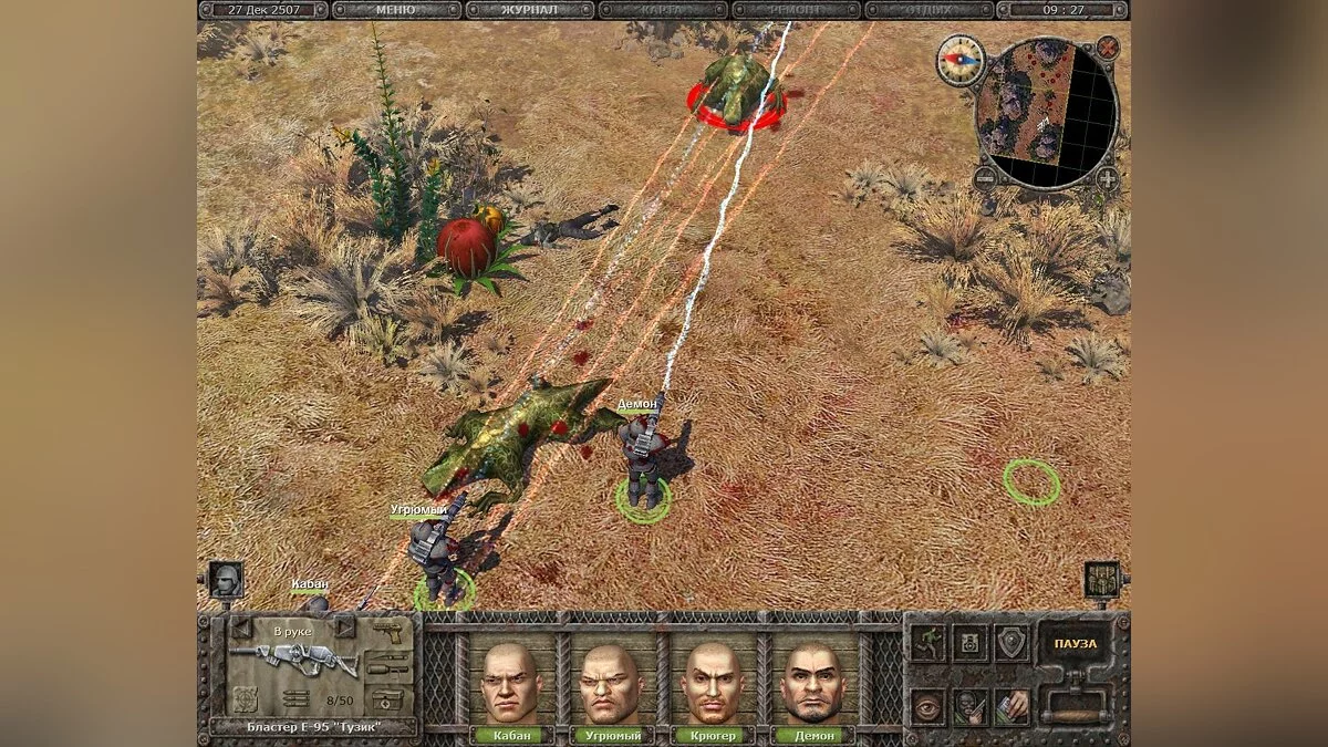 Картинка из 