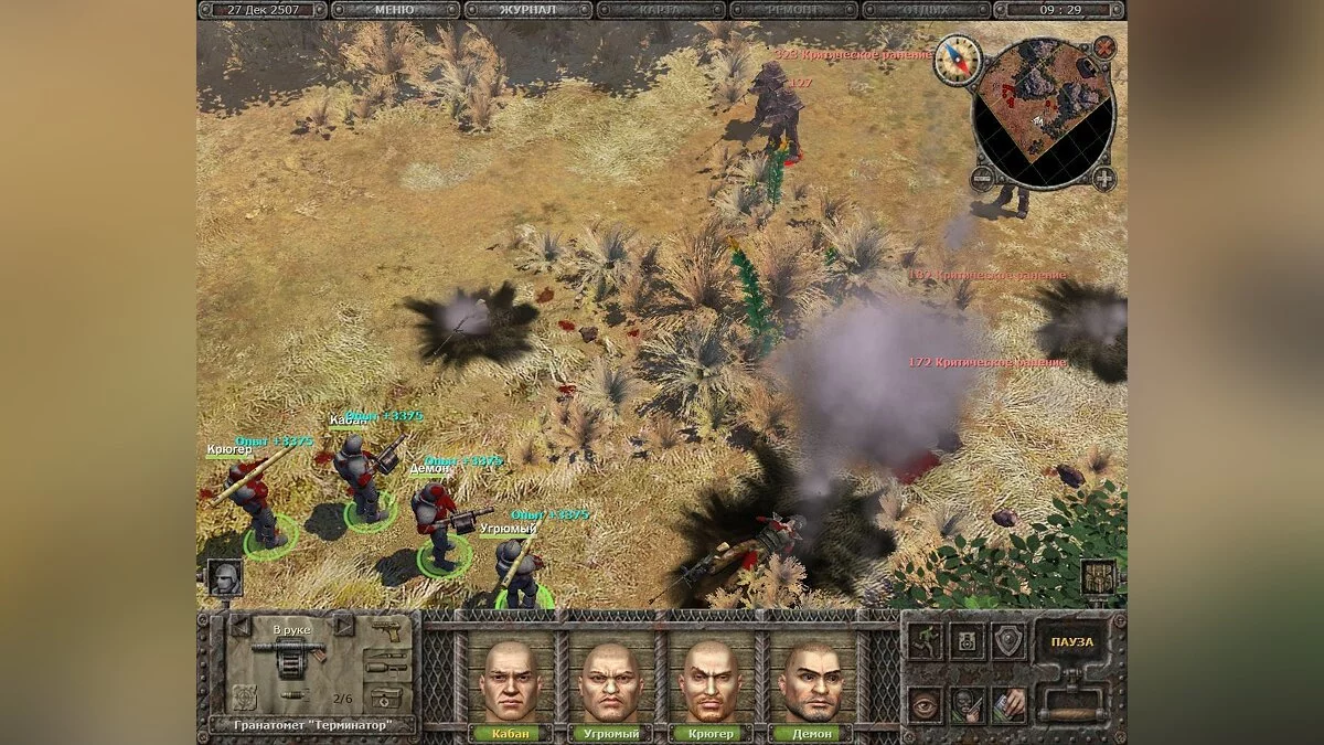 Скриншоты из Dungeon Cleaners / Картинка 21