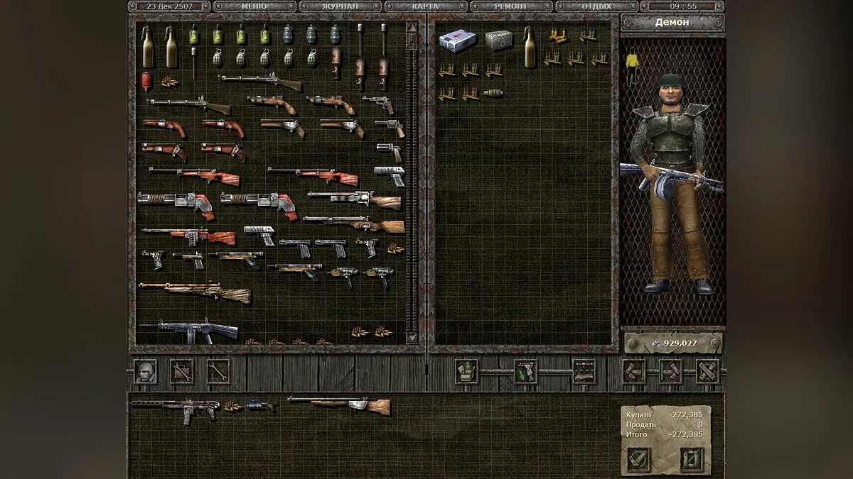 Картинка из 