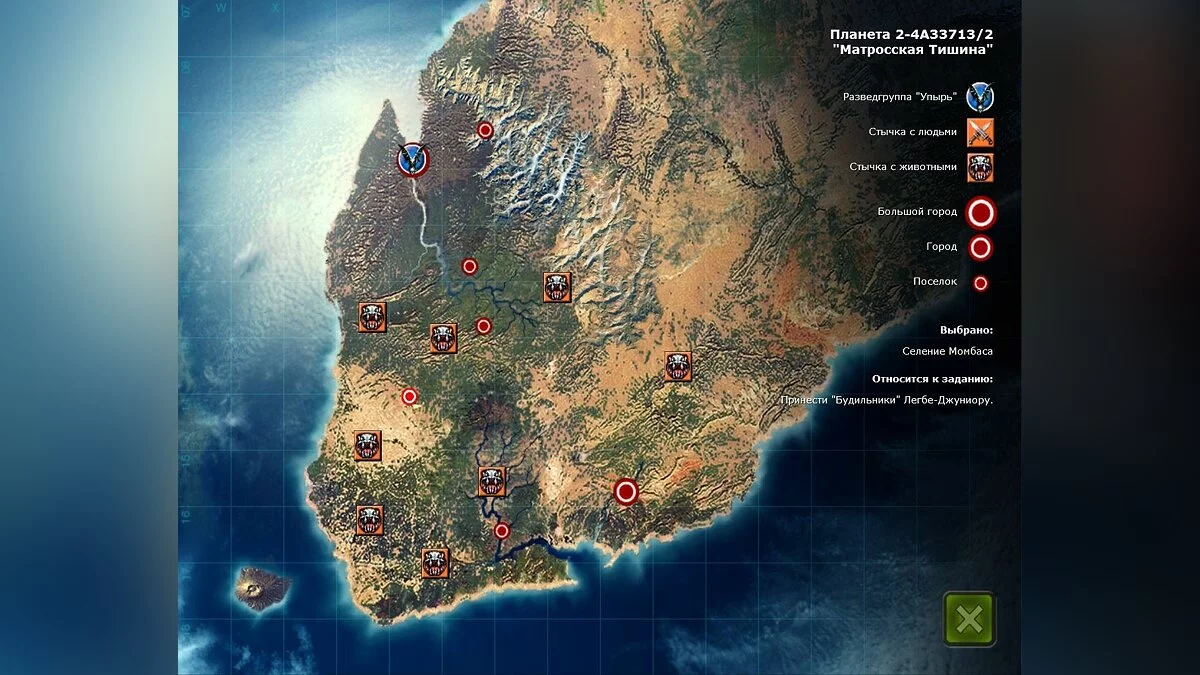 Скриншоты из Dungeon Cleaners / Картинка 23