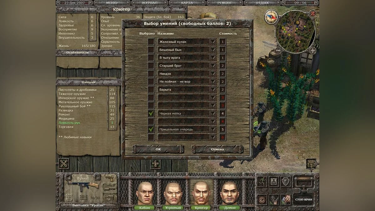 Скриншоты из Dungeon Cleaners / Картинка 25