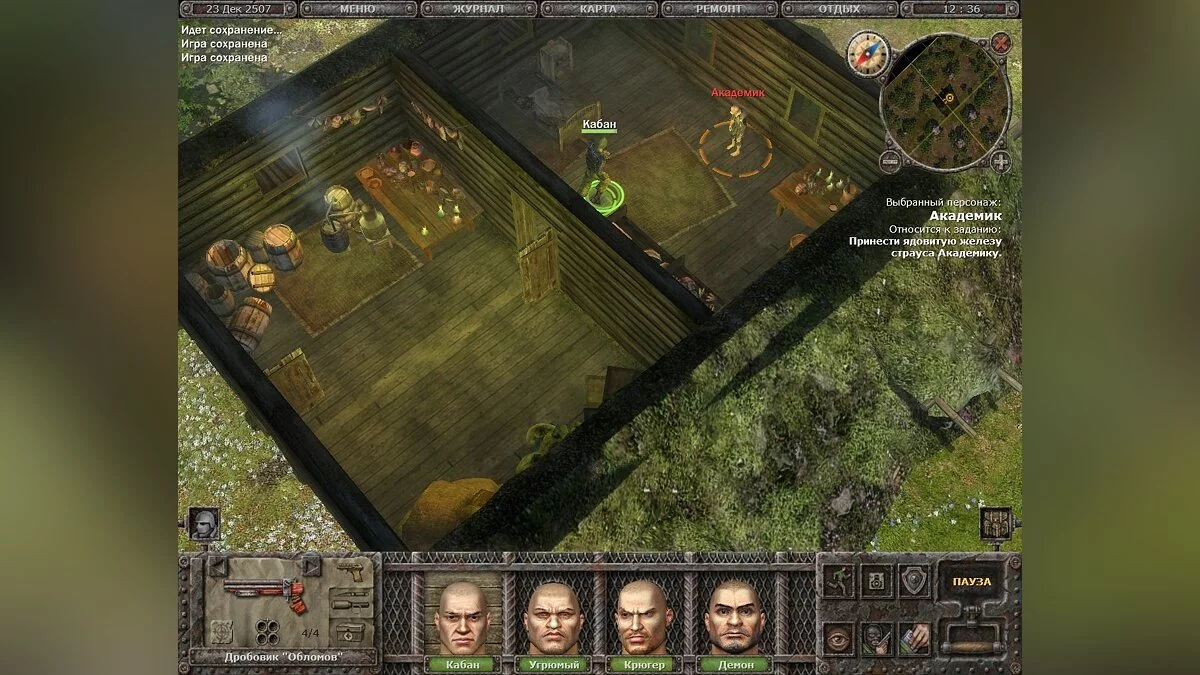 Скриншоты из Dungeon Cleaners / Картинка 28