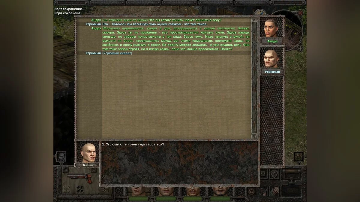 Скриншоты из Dungeon Cleaners / Картинка 30