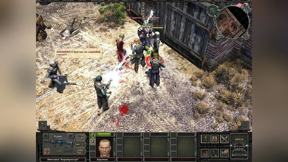 Скриншоты из Dungeon Cleaners 2 / Картинка 18