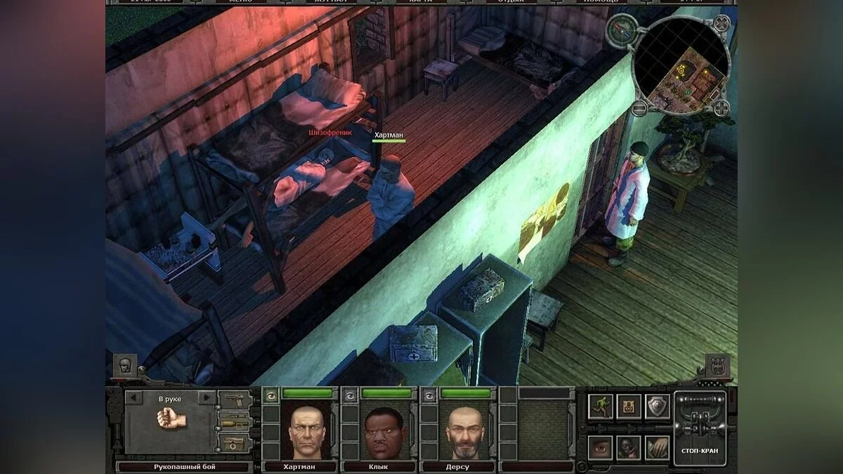 Скриншоты из Dungeon Cleaners 2 / Картинка 20