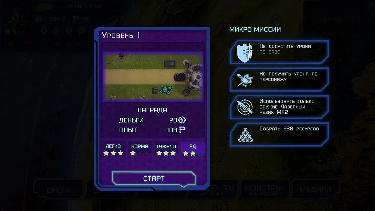 Картинка из 