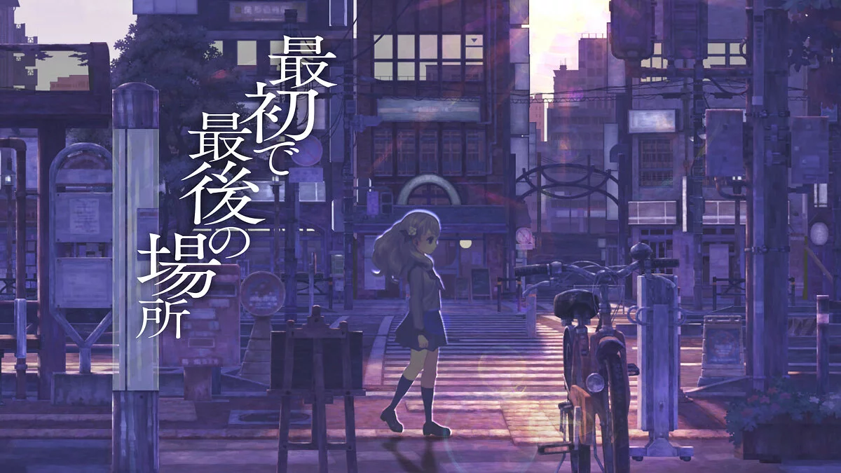 Скриншоты из 13 Sentinels: Aegis Rim / Картинка 5