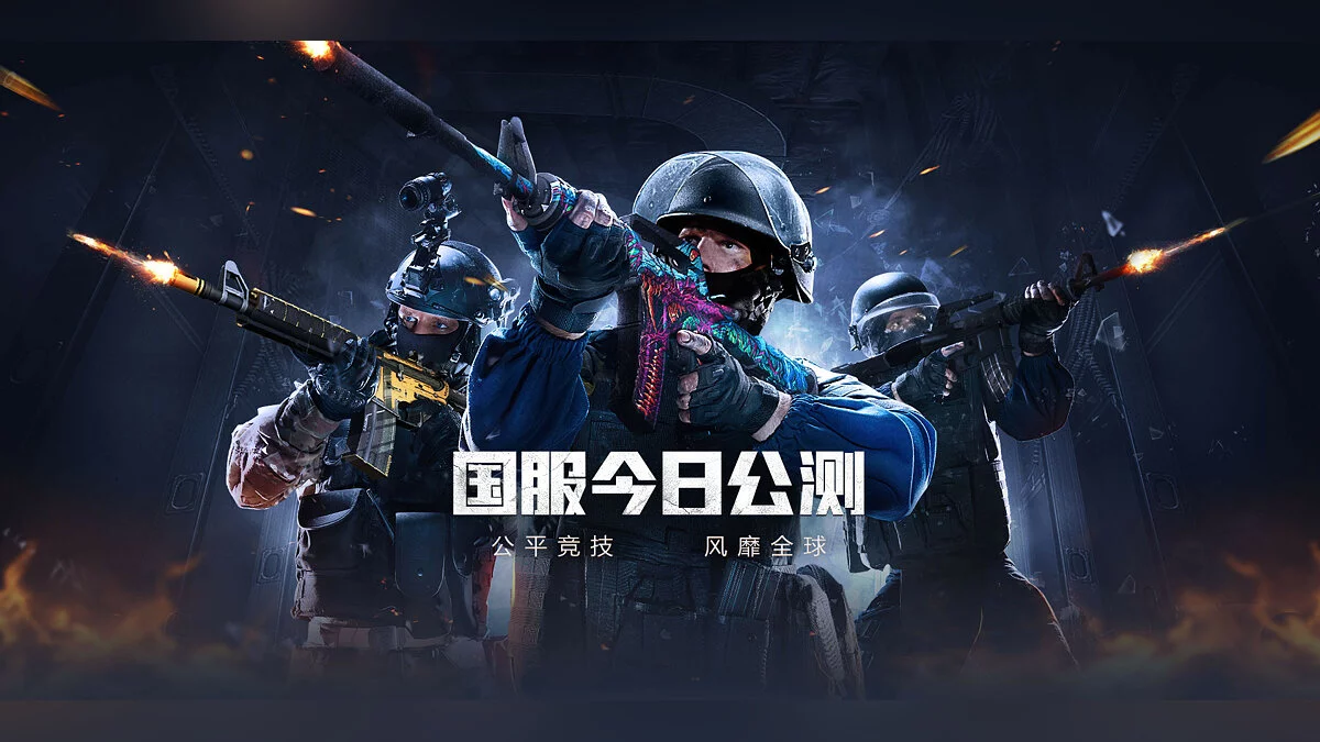 Арт из Counter-Strike: Global Offensive / Картинка 9