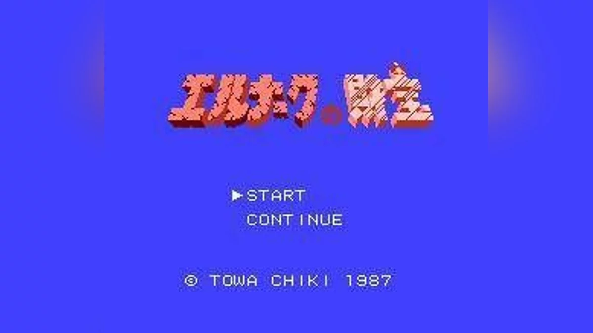 Скриншоты из Erunaaku No Zaihou / Картинка 1