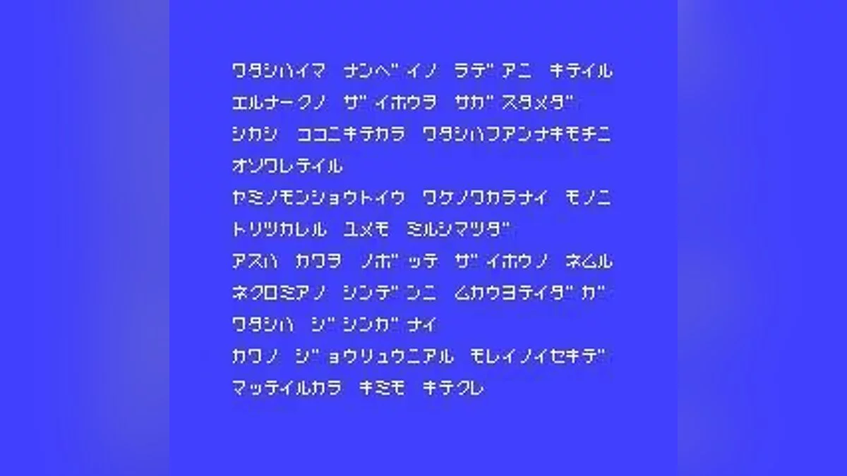 Скриншоты из Erunaaku No Zaihou / Картинка 2