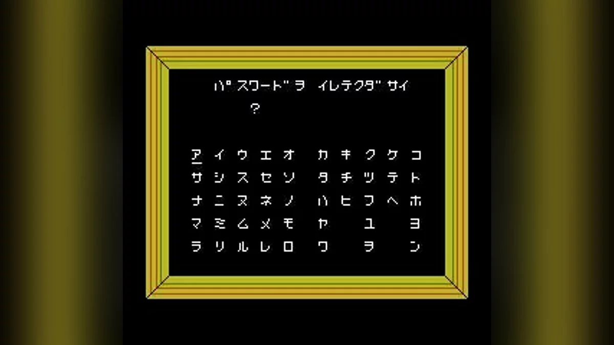 Скриншоты из Erunaaku No Zaihou / Картинка 3