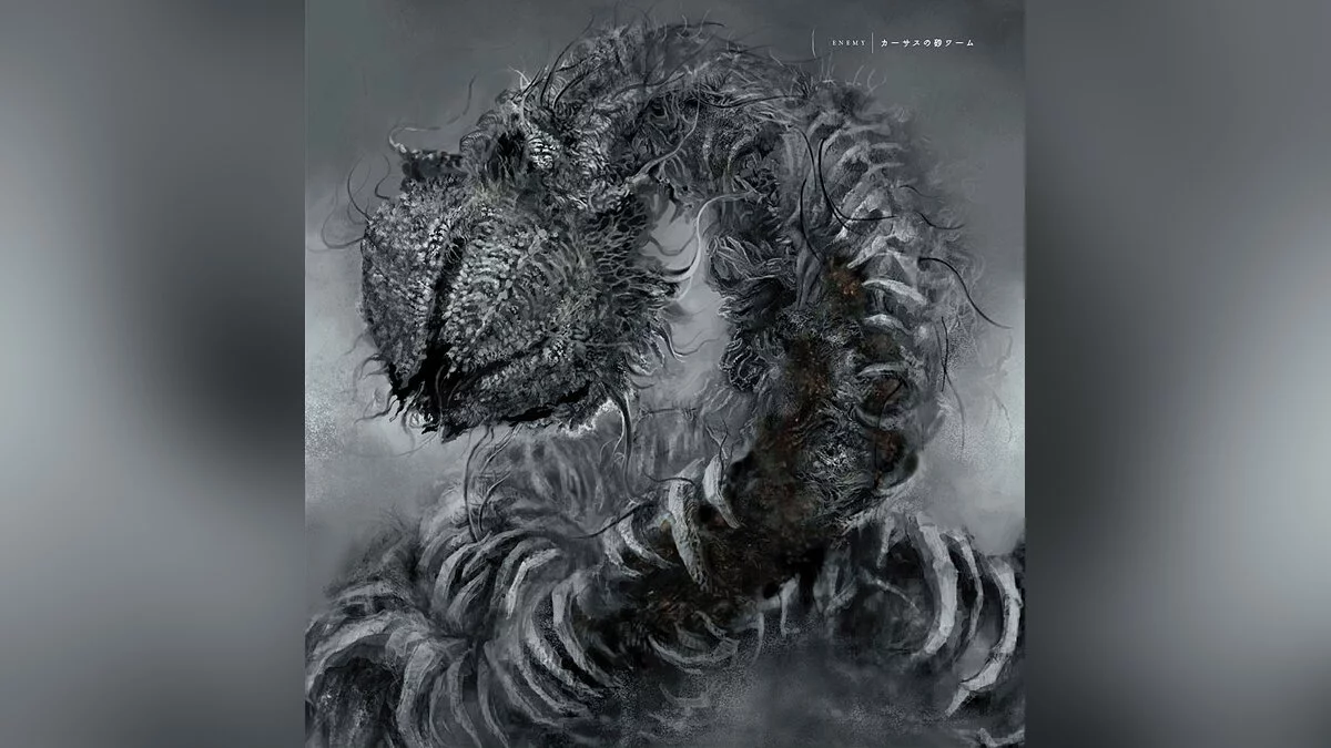 Арт из Dark Souls 3 / Картинка 118