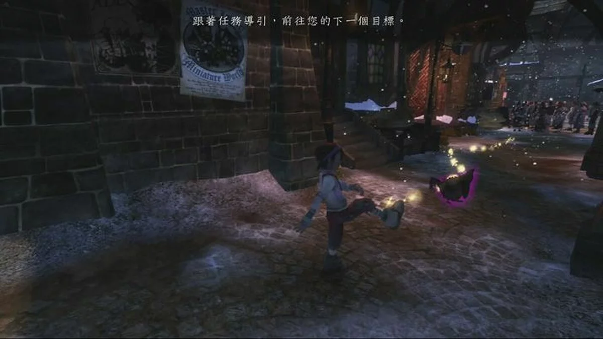 Скриншоты из Fable 2 / Картинка 27