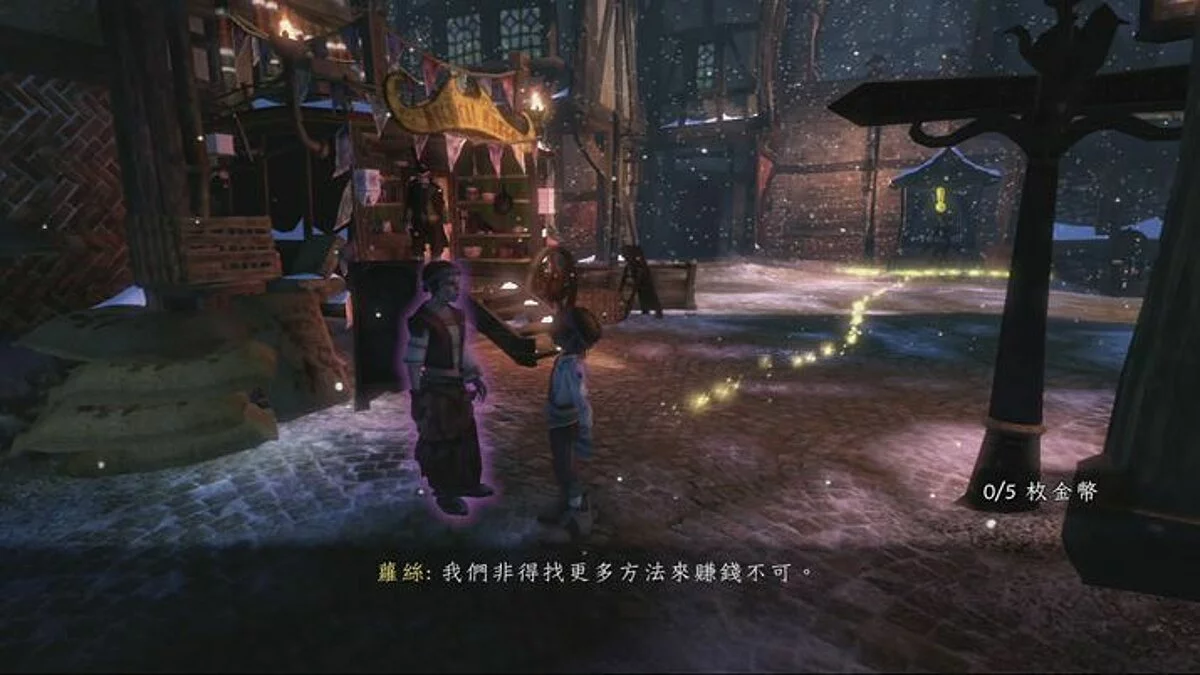 Скриншоты из Fable 2 / Картинка 29