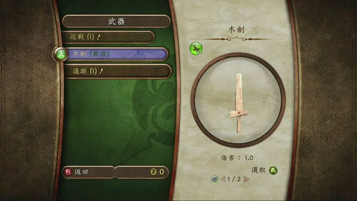 Скриншоты из Fable 2 / Картинка 30