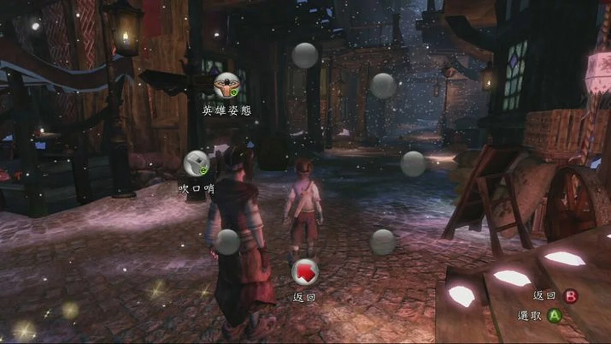 Скриншоты из Fable 2 / Картинка 32