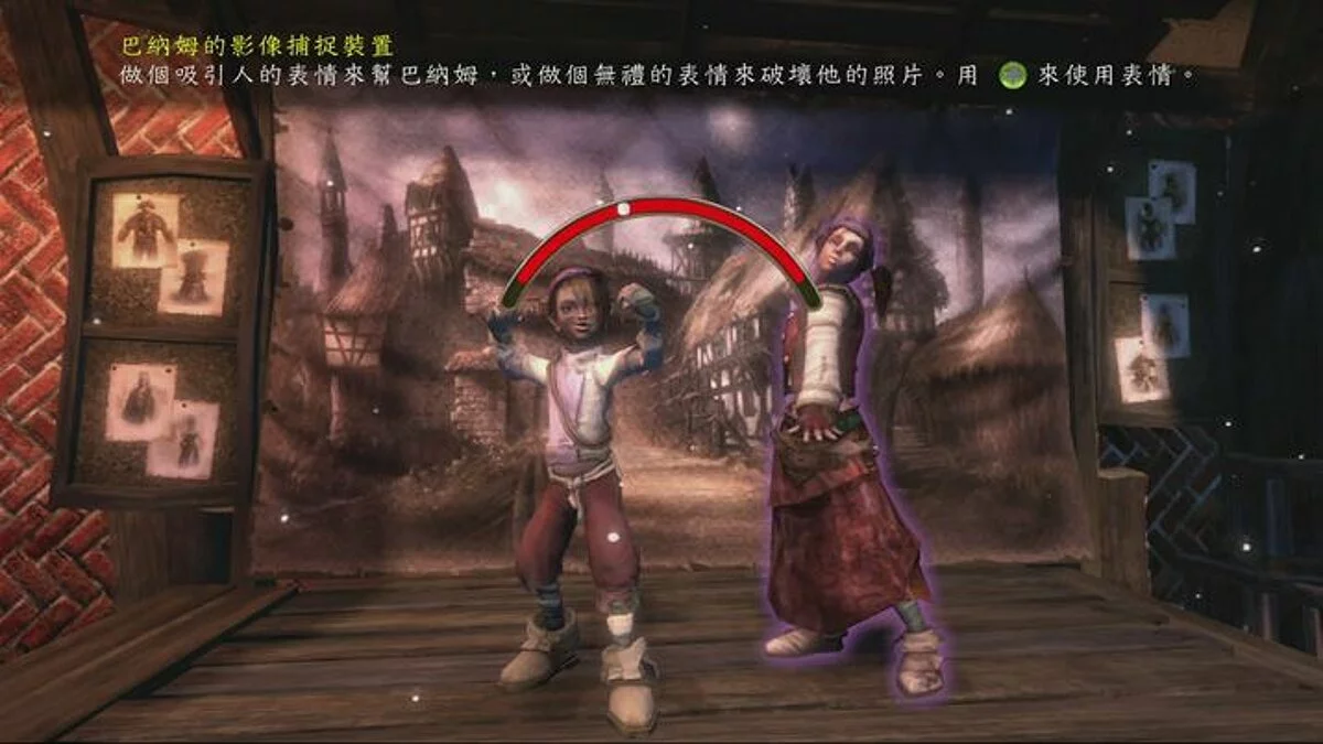 Скриншоты из Fable 2 / Картинка 33