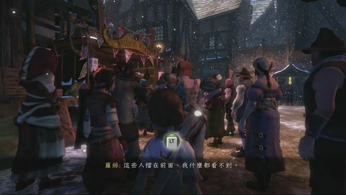 Скриншоты из Fable 2 / Картинка 37