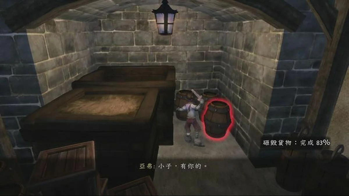 Скриншоты из Fable 2 / Картинка 39