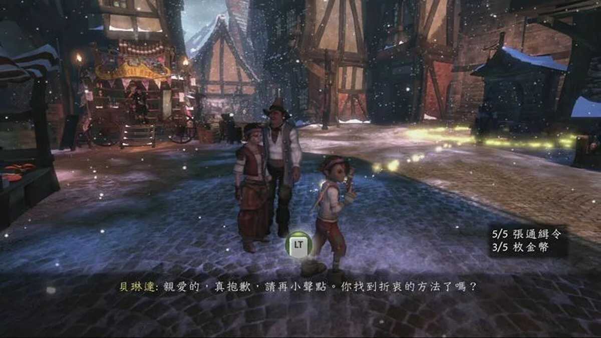 Скриншоты из Fable 2 / Картинка 42