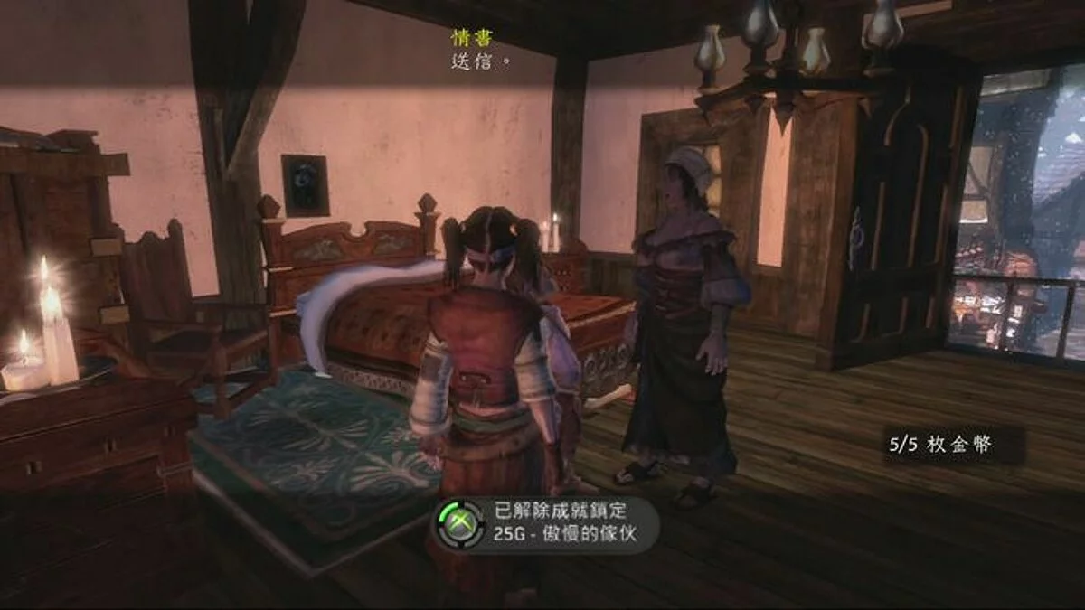 Скриншоты из Fable 2 / Картинка 45