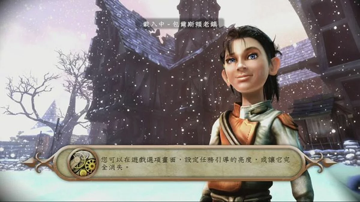 Скриншоты из Fable 2 / Картинка 46