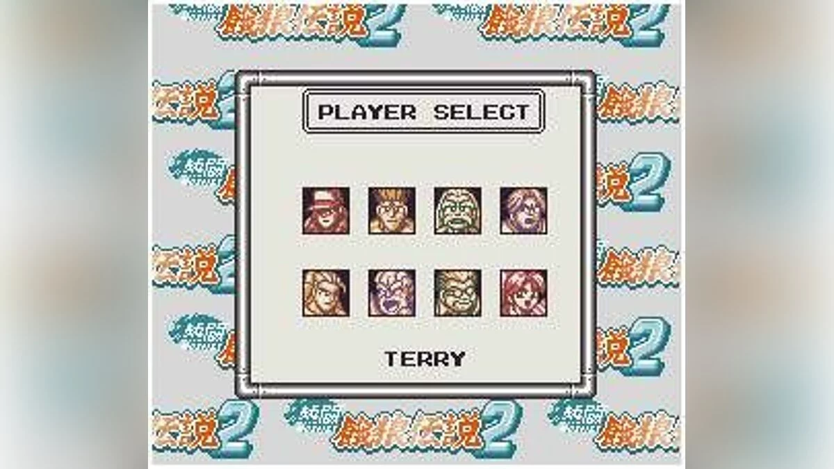 Скриншоты из Fatal Fury 2 / Картинка 11