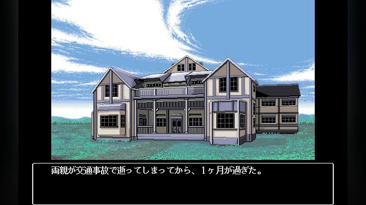 Скриншоты из Fatal Relations / Картинка 8