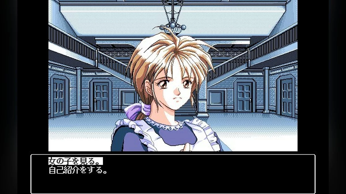 Скриншоты из Fatal Relations / Картинка 9