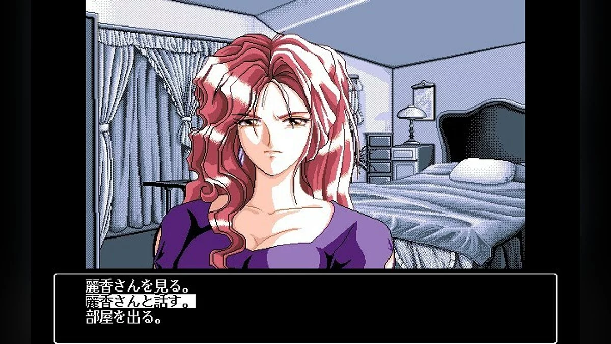 Скриншоты из Fatal Relations / Картинка 12