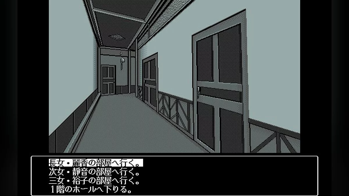 Скриншоты из Fatal Relations / Картинка 11