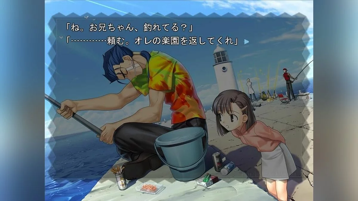 Скриншоты из Fate/hollow ataraxia / Картинка 1