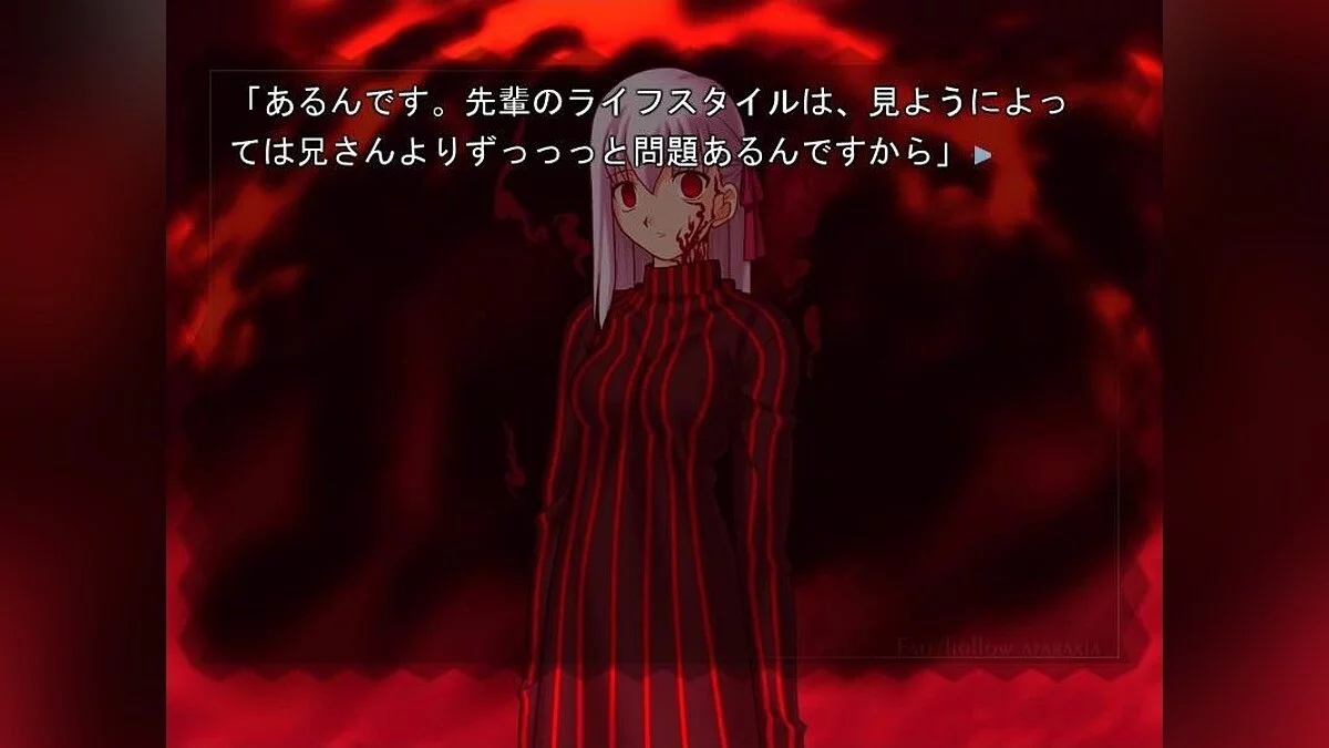 Скриншоты из Fate/hollow ataraxia / Картинка 2