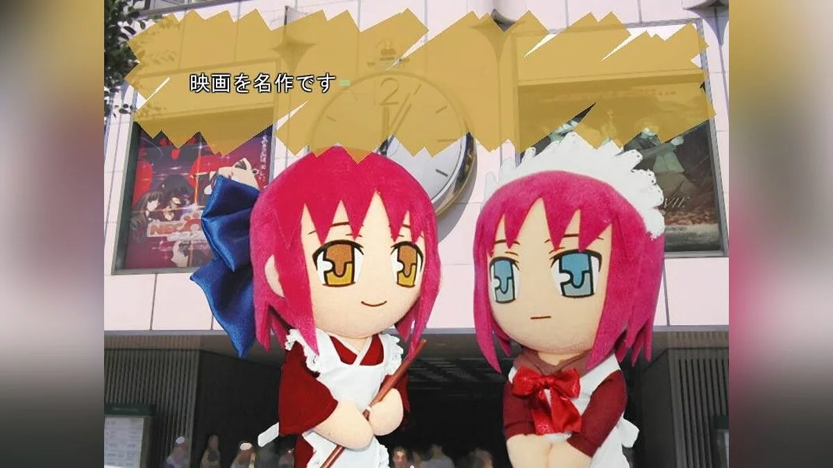 Скриншоты из Fate/hollow ataraxia / Картинка 3