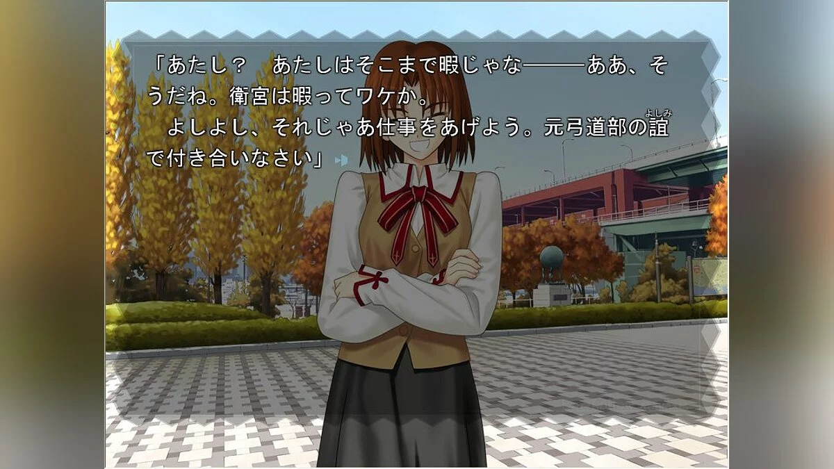 Скриншоты из Fate/hollow ataraxia / Картинка 6